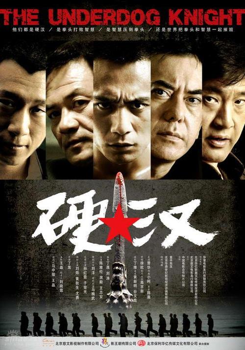 做兴业银行柜台转账凭条